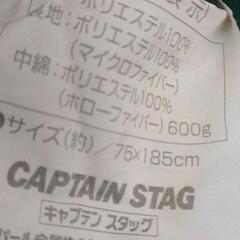 0804-013 CAPTAIN　STAG　寝袋の画像