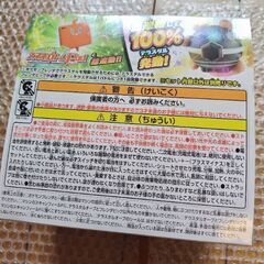 ポケモン　モンフレンダ　テラスタルオーブDX　リザードン　ソウブレイズの画像