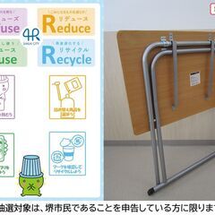 【堺市民限定】(2508-09) 木目調FDテーブルの画像