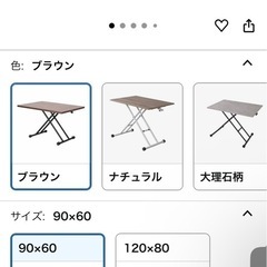 昇降式テーブルの画像