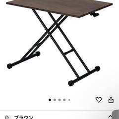 昇降式テーブルの画像