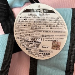 保冷リュック　すみっこぐらし
の画像