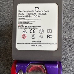 ダイソンDC63 DC43セット　の画像