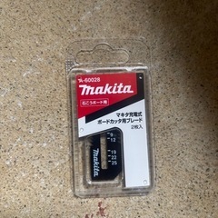 マキタ　ボードカッターの画像