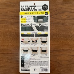 骨盤整隊カシャーンアクティブの画像