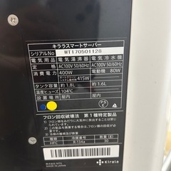 kirala ウォーターサーバーの画像