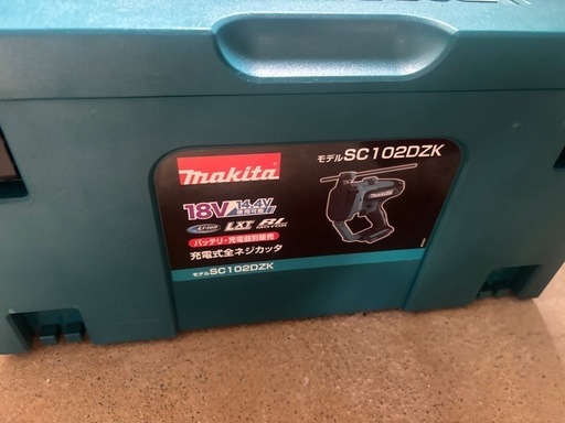 マキタ　全ネジカッター