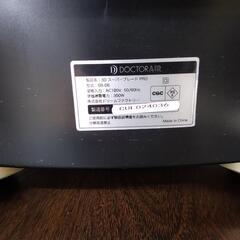 値下げしました！DOCTOR AIR 3DスーパーブレードPRO(取説無し)   84962の画像
