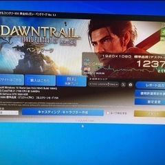 ゲーミングpc   GALLERIA Core i7 7700, gtx1060 6GB, RAM 16GB ゲーミングPCの画像