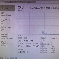 ゲーミングpc   GALLERIA Core i7 7700, gtx1060 6GB, RAM 16GB ゲーミングPCの画像