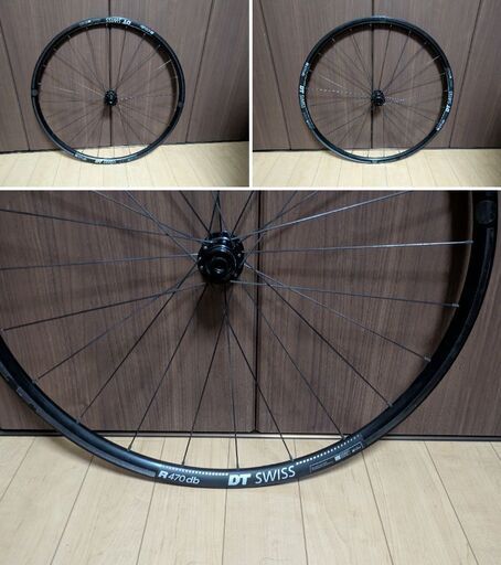 DT Swiss R470 ホイール前後セット ディーティースイス DT SWISS R470 DB ホイールセット XDR 11速