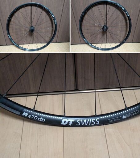 DT SWISS R470 DB ホイール 前後 dtswissr470.jpg?v=1665711641&