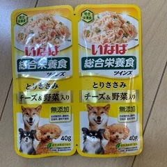 犬　おやつ　ごはん　缶詰　フード　の画像