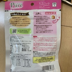 犬　おやつ　ごはん　缶詰　フード　の画像