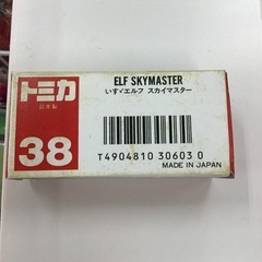 【トレファク神戸新長田店 買取/販売】★値下げしました★取りに来られる方限定！トミカのいすゞエルフスカイマスターのご紹介です！の画像