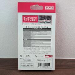 Bluetooth送信機の画像
