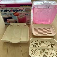 ピジョン　哺乳瓶　電子レンジスチーム&薬液消毒ケースの画像