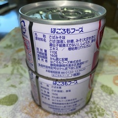 はごろもフーズ 国産さばで健康💙みそ煮・水煮💙＋ふりかけ
の画像