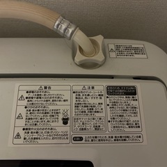 【0円】洗濯機の画像