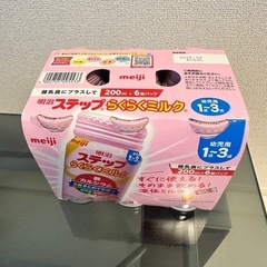 らくらくミルク32本 ベビー 赤ちゃん １～３歳の画像