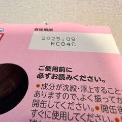 らくらくミルク32本 ベビー 赤ちゃん １～３歳の画像