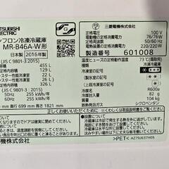 三菱電機 置けるスマート大容量 Bシリーズ MR-B46A-W（455L／クリスタルピュアホワイト）の画像