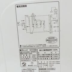 電子レンジ　2018年の画像
