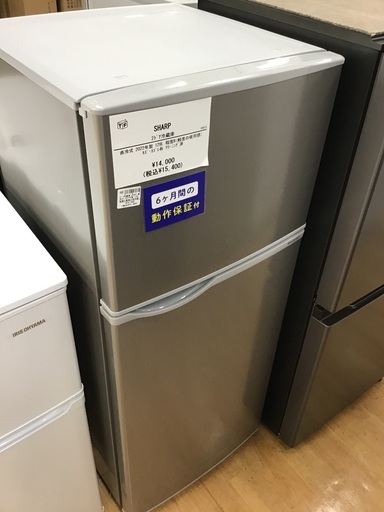 トレファク神戸新長田店 買取/販売】取りに来られる方限定