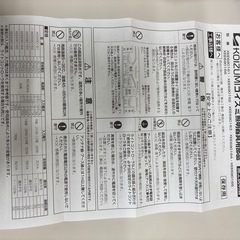 コイズミLEDモジュール専用直流電源装置の画像