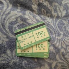 広島県福山駅前エストバルク駐車場 300円1時間券期限無し1800円分の画像