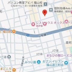 広島県福山駅前エストバルク駐車場 300円1時間券期限無し1800円分の画像