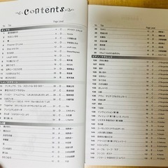 Song BooK 1 & 2 楽譜の画像
