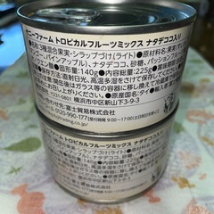 トロピカルフルーツミックス2缶🧡＋ふりかけの画像
