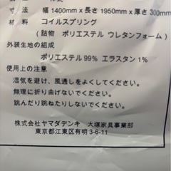 高級ダブルマットレスの画像