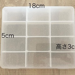 パーツケース4つセットの画像