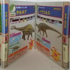恐竜パーフェクト大図鑑 小畠郁生／監修　寺越慶司／絵の画像