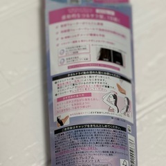 エ ッ セ ン シ ャ ル プレミアム ウォータートリートメント の画像