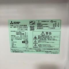 三菱冷蔵庫 146Lの画像