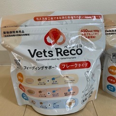 ベッツリコ　犬　フード　フレークの画像