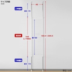 突っ張り　パーテーション　壁掛け 壁面収納 間仕切りの画像