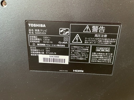 テレビ