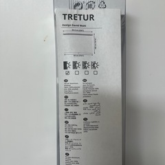 IKEA TRETUR
の画像