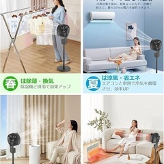 ✨新品✨ 【上下左右自動首振り】AIモード マイナスイオン 扇風機 30畳対応 超静音 アロマの画像