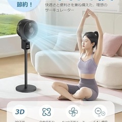 ✨新品✨ 【上下左右自動首振り】AIモード マイナスイオン 扇風機 30畳対応 超静音 アロマの画像