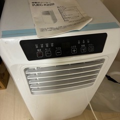 山善移動式クーラー(PJEC-k222)の画像