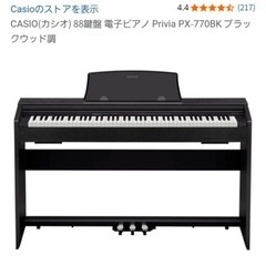 ピアノの画像