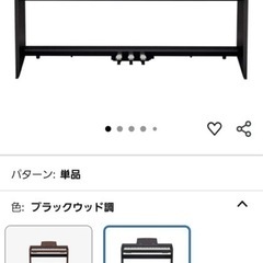 ピアノの画像