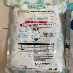 肌着　子供90センチ　新品2点の画像