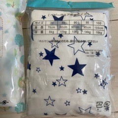 肌着　子供90センチ　新品2点の画像