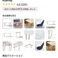 フェリシテ ダイニングテーブル 大理石 W160 椅子2個付きの画像